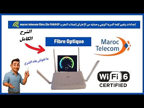 🔧 Configuration Routeur ZTE Fibre Optique Maroc Telecom