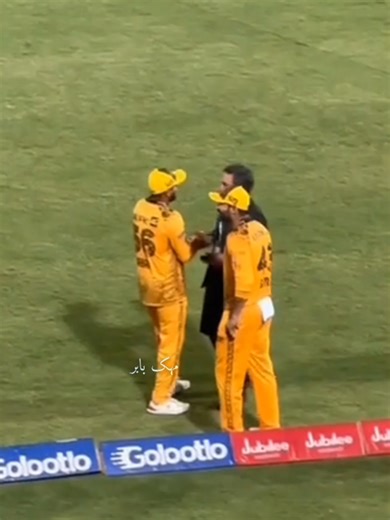 Kaptana Tere Sadky Uta Ray - Babar Azam Tribute