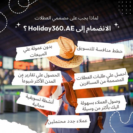 Explore Dubai: Best Travel Packages and Tours for 2024