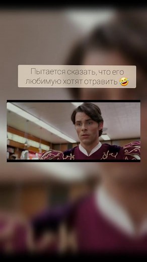 Фильм детства: Зачарованная (2007)