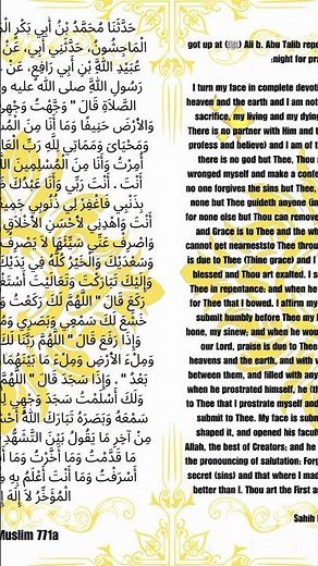 Prophet Muhammad (ﷺ) | Sahih Muslim #771a