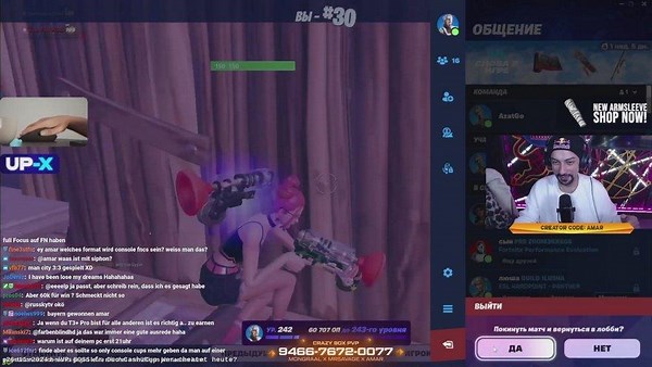AmarLiveTV - Twitch