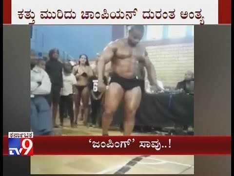 South African Bodybuilder Dies in Freak Accident after Back-Flip Attempt Goes Awry