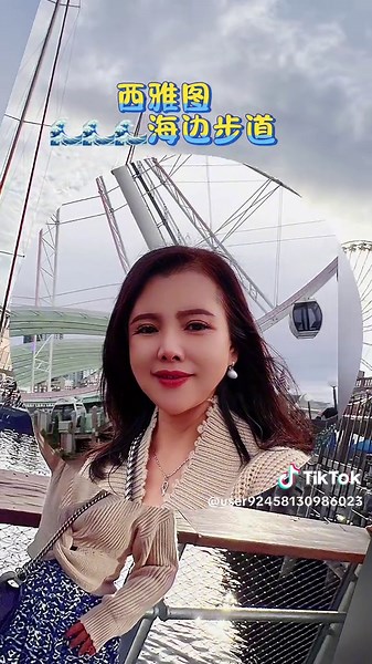 美丽的雨城：西雅图之旅的完结篇