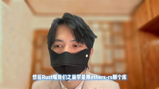 Web3后端入门教程，学习路线规划