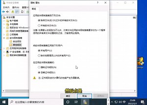 限制软件运行之证书策略