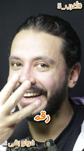 Syria - Five of the strangest facts about Syria #11