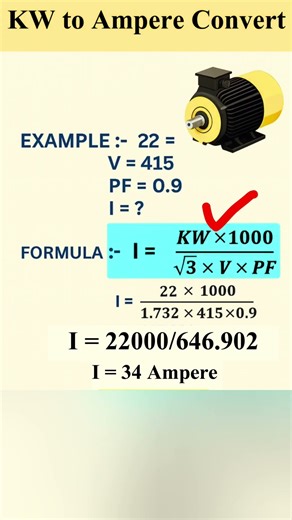 Kilowatt to Ampere Conversion #electrical