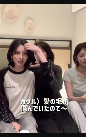 秋ちゃんのショートヘア〜かわいい〜な‼️安定のカップルズでしたwwww #ive #live #gaeul #couples #rei @IVE.official