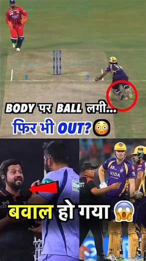 Raghuvanshi के Run Out पर भारी बवाल हुआ 😱 #kkr #ipl2026 #shorts #icc
