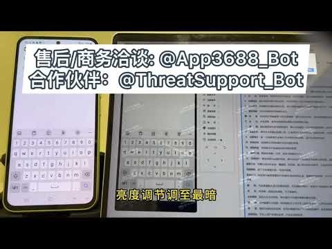 安卓远程控制 | APK绕过 | APK构建 | APK注入RAT | APK混淆 | 安卓控制