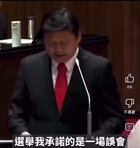 #傅崐萁 #傅子文 支持他的人 倒底是哪裡有問題?