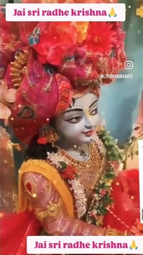 You are my love,🌺Krishna Bhajan🙏#viral #bhakti #bhajan #trendingreels #ytshorts #yt #viralstar