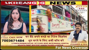 136K views · 3K reactions | Kolkata Bus App to drive smart city traffic – Live tracking available on 65 routes . . . . . Real-Time Bus Tracking: 65 Kolkata Routes to Join YatriSaathi App by August | News Tag India | Facebook