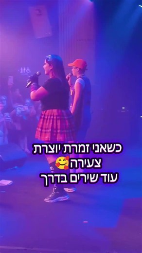 #מיליאטייב #ספוטיפיי #גיל17