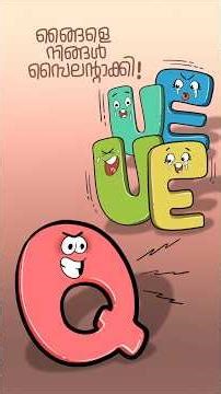 QUEUE = Q ! 😎 #queue #sanishdivakaran #ytshorts