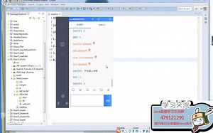java开发拼音转汉字模块系统