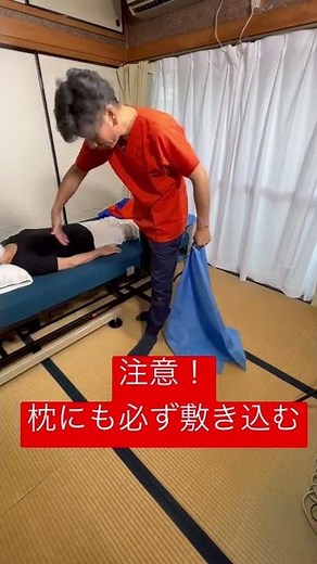 名古屋市 スライディングシート 注意点 頭 #shorts
