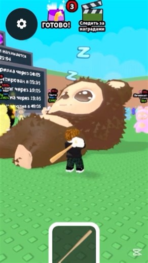 #memes #rbxpro #roblox #brookhave #blookhaven #funny #stumbleguys #robloxedit #games #gaming