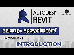 01. Introduction | Revit Architecture Malayalam Tutorials