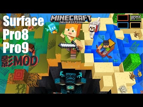 MineCraft Java版に影MODを入れて Surface Pro8 | Pro9 の intel内蔵グラフィックで試してみました【マインクラフト】【マイクラ】【ベンチマーク】【サーフェス】