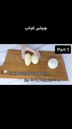 Easy Potato and Onion Recipe for Cooking Beginners