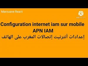 Configuration internet maroc telecom sur mobile (APN IAM)#إعدادات أنترنيت إتصالات المغرب على الجوال
