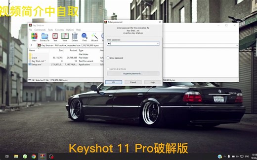 【软件分享】-光线追踪渲染软件 Luxion KeyShot Pro v11.3.3.2 Win/Mac注册机免费版本