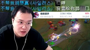 jjking：刚子剑姬拉扯68％胜率VN“我的拉扯是被顶级职业练出来的”