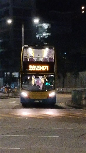 城巴謝短通宵過海🟨 20260405 RX 3401(7048) @ N171 往鴨脷洲邨方向 轉入長沙灣道 #RX3401 #7048 #N171 #特見 #E400 #bus #hk #hkbus