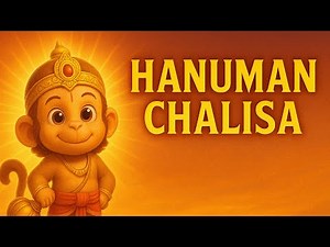 Hanuman Chalisa | Cute Animation