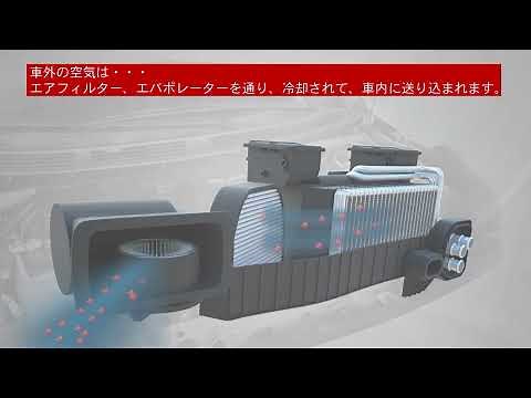 車のエアコンを完全洗浄・ウルトのエバポレータークリーニング