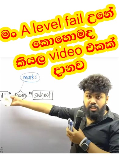 මං A level fail උනේ කොහොමද කියල video එකක් දානව....@ictfromabc #ravindu #ravindubandaranayake #fvppp #viral #ictfromabc #popular #SriLanka #SriLankanTikTok #SriLankaVibes #SriLankanFood #srilankatraveling #srilankandancers #mil #fvpviral #sltiktokvideo #srilankalifekagov #colombia #ceylon_tik_tok #srilankanfashionn #SriLankaBeauty