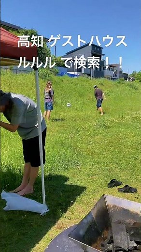 高知 ゲストハウス 6月予約受付中 5月予約受付中 高知観光 四国一周 お遍路 サイクリング 木曜市 日曜市 ひろめ市場 生演奏 17:30 スパイスカレー無料提供 焼きたてパン#shorts