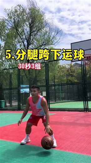 八个动作快速暴涨基本功 新手基本功差？ 运两下就掉球？ 把这八个动作练好的控球一定能提高#篮球教学 #控球训练 #篮球基本功