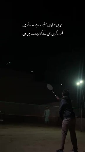#foryou #foryoupage #foryoupageofficiall #fouryou #bewafa #ghtia_lrki
