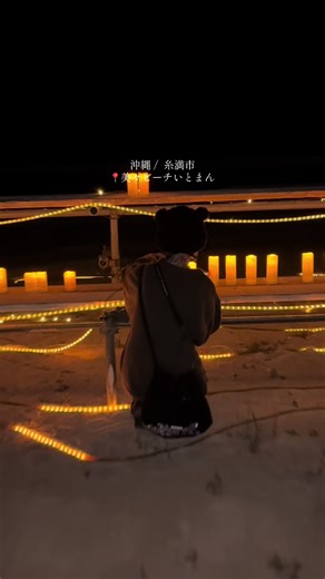 美々ビーチいとまんでの沖縄観光ガイド