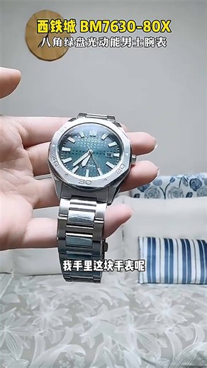 西铁城（CITIZEN）手表男日韩表Eco-Drive光动能钢带商务送男友礼物BM7630-80X