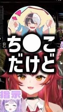 kamitoの一言に爆笑する3人【猫汰つな/kamito/夜乃くろむ/ラトナプティ/にじさんじ/ぶいすぽ/切り抜き】