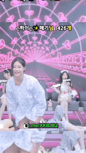 7.1K views · 118 reactions | Korean pandalive 2025.12.30 #x_kbj #x_kbj82 #pandaclass #pandalive #jinricp #koreanlive #fancam #dance #직캠 #댄스 #커버댄스 #kpop #korean | Telegram Pandalive Kbj | Facebook