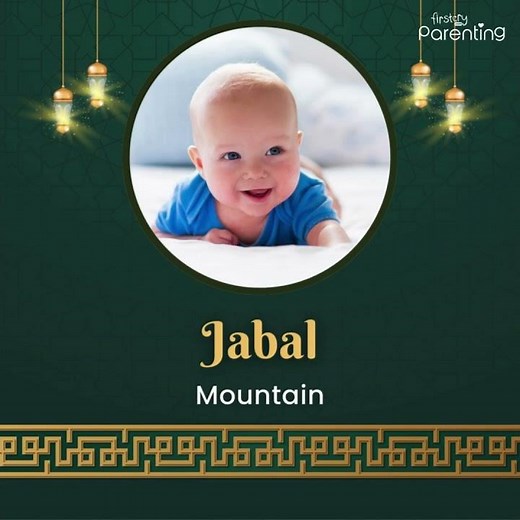 15 Popular Muslim Baby Boy Names that Start with "J"