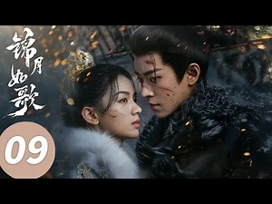 ENG SUB【Legend of The Female General】EP09 (Zhou Ye , Cheng Lei)