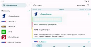 Download and run Телепрограмма TVGuide on PC & Mac (Emulator)