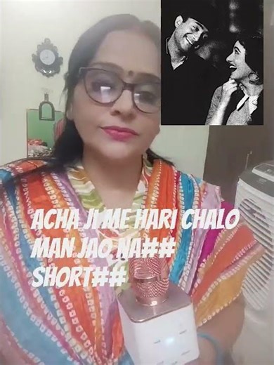 acha ji me hari ## short##song