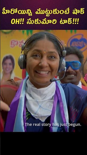 Oh..! Sukumari Movie Review Aishwarya Rajesh & Thiruveer Deliver A Unique Emotional Entertainer