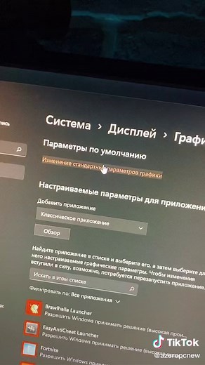 Плавность Windows: 10 способов сделать ваш компьютер быстрее