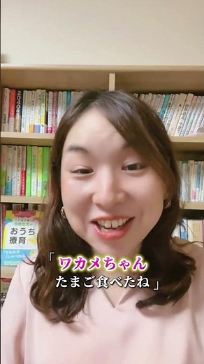 今日からできる！自閉症の子の言葉を育てるコツ