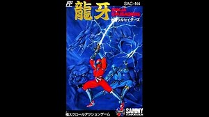 红白机 龙牙 原声 OST 忍者クルセイダーズ 龍牙 Ninja Crusaders-Soundtrack