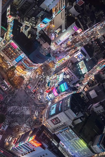 おすすめの曲紹介: 中毒性抜群なプレイリスト