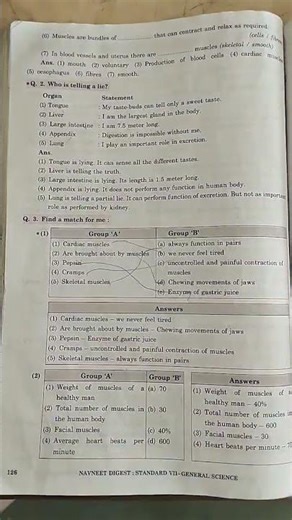 std 7 th science lesson no 12 question and answer digest#science #youtubeshorts